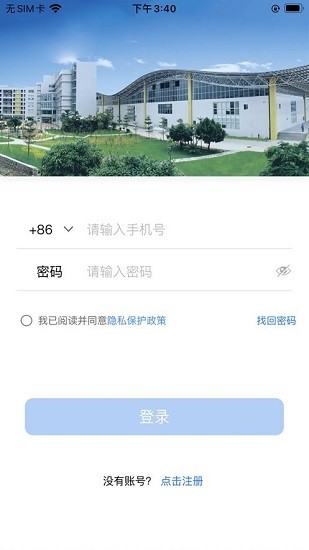 中華商務(wù)網(wǎng)官方版2
