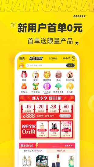 海豚家官方版0