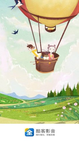 酷客影院APP 最新版v2.8.0(暫未上線)1