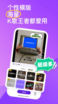 回森(K歌交友) 安卓版v3.17.0.30