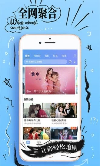 桔子影視 官方正版v3.32