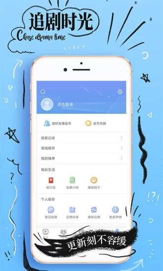 桔子影視 官方正版v3.31