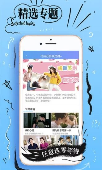 桔子影視 官方正版v3.30