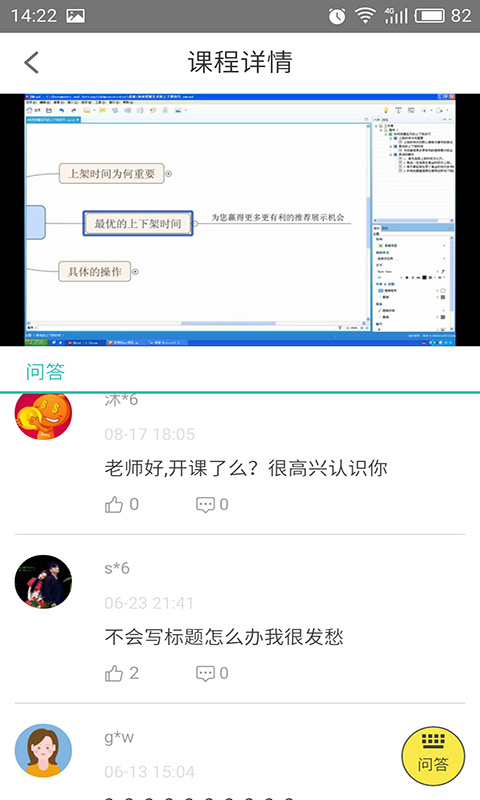 淘寶大學(xué)APP v4.6.0安卓版[暫未上線]2