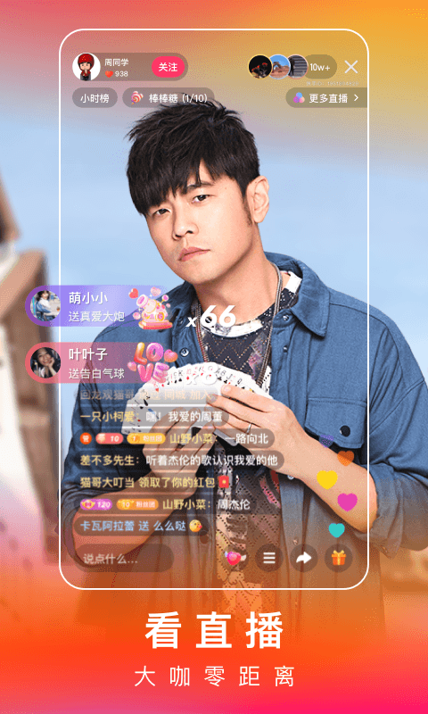 快手極速版2023最新版 v11.2.30.53281