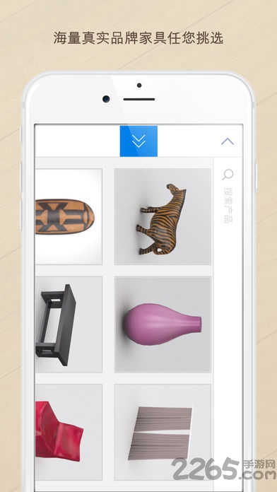 居然設(shè)計家APP 官方版v7.33