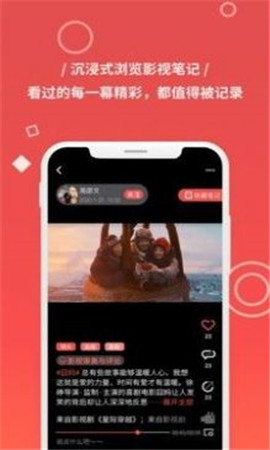 伊人影視網APP V5.2.4安卓版[暫未上線]2