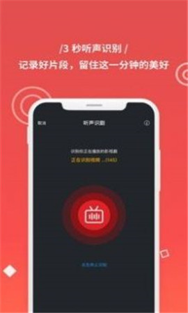 伊人影視網APP V5.2.4安卓版[暫未上線]1