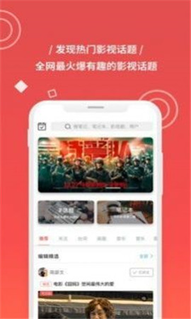 伊人影視網APP V5.2.4安卓版[暫未上線]0