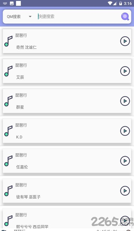 全網(wǎng)影視大全版 官方版v1.7.41