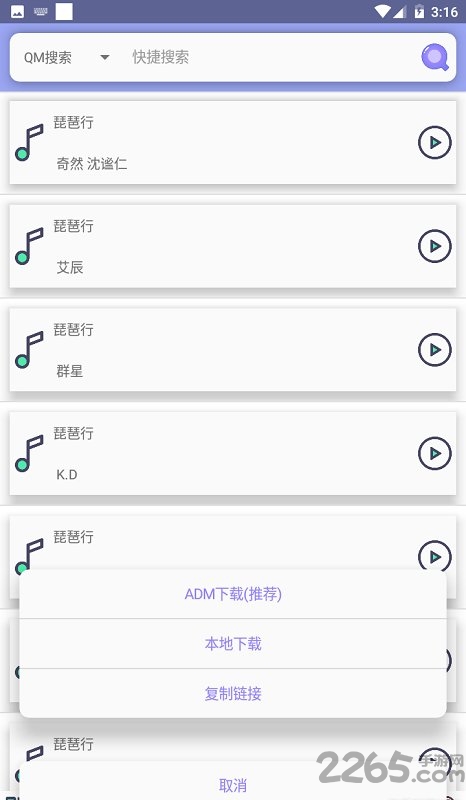 全網(wǎng)影視大全版 官方版v1.7.44