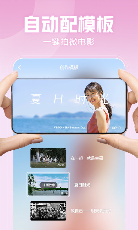 鮮時(shí)光TV APP V3.5.0安卓版2
