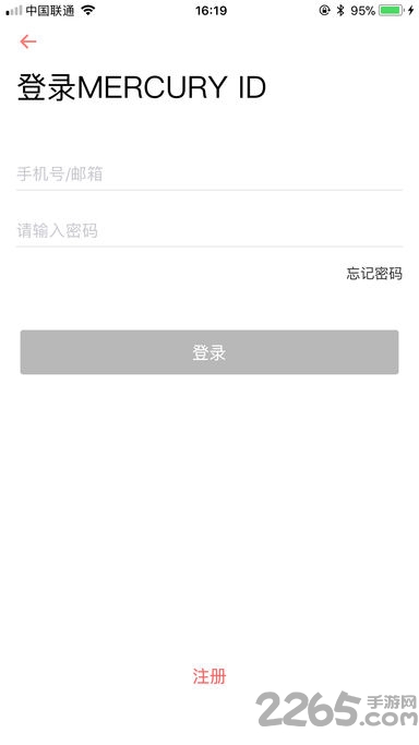 水星WiFi APP V2.0.2安卓版2