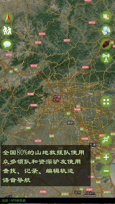 樂圖官方版 最新版v6.820