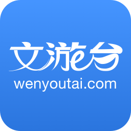 文游臺APP 官方版v5.4.6
