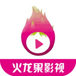 火龍果影視2022最新版本