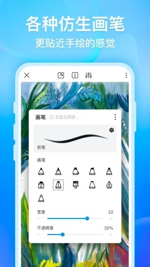 畫世界官方正版0