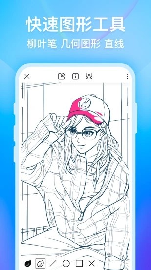 畫世界官方正版2
