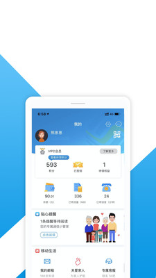 和悅會(huì)APP 最新版v2.3.40