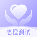 九型人格APP v3.3.3安卓免費版