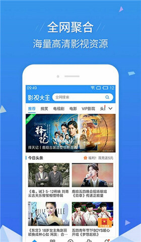 飛飛影院APP官網版 v2022安卓版[暫未上線]0