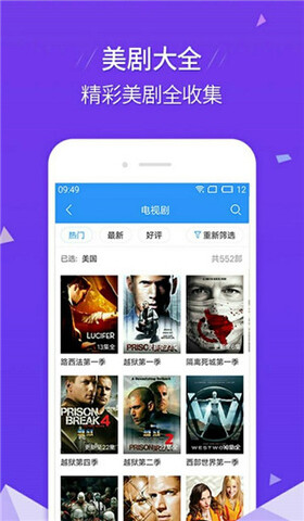 飛飛影院APP官網版 v2022安卓版[暫未上線]1