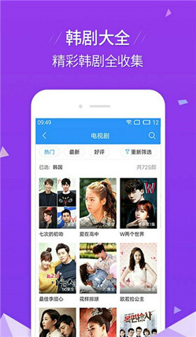 飛飛影院APP官網版 v2022安卓版[暫未上線]3