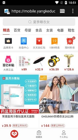 123網址之家手機版2