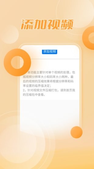 RAR解壓縮大師app1