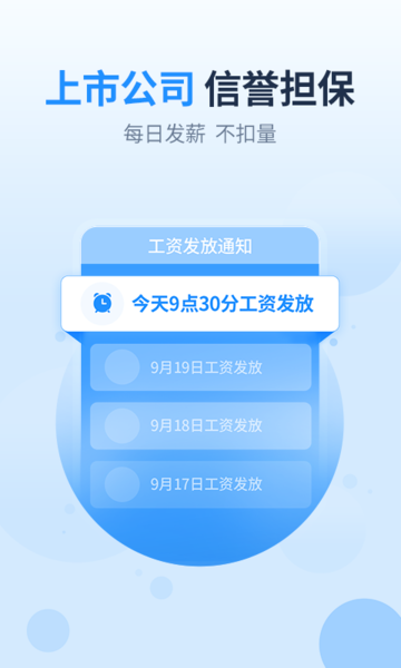 2345王牌聯盟 安卓版v4.7.12