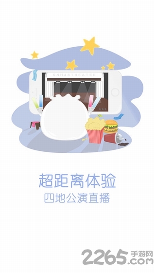口袋48 安卓版v6.2.70