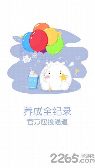 口袋48 安卓版v6.2.73