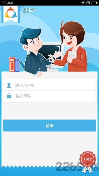 協成之窗 安卓版v2.21