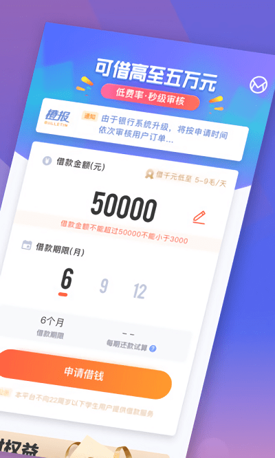 新橙優品APP V3.5.1安卓版1