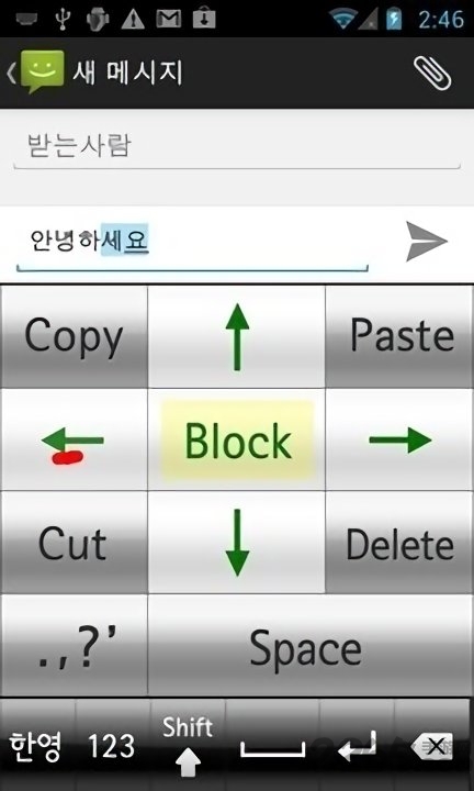 朝鮮語(yǔ)鍵盤APP v2022安卓版0