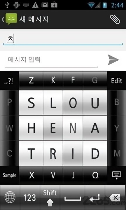 朝鮮語(yǔ)鍵盤APP v2022安卓版1