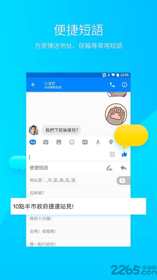 搜狗輸入法注音版 V1.7安卓版0