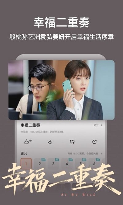 芒果tv 安卓版v7.0.80