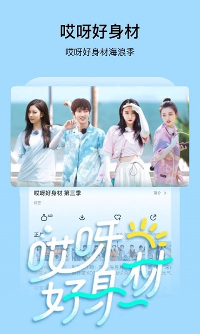 芒果tv 安卓版v7.0.82