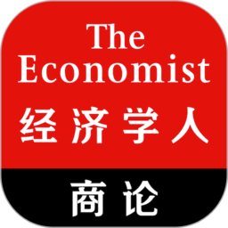 經濟學人雙語版APP v3.1.0安卓版