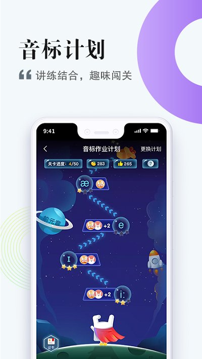 一起中學APP 手機版v6.4.0.11362