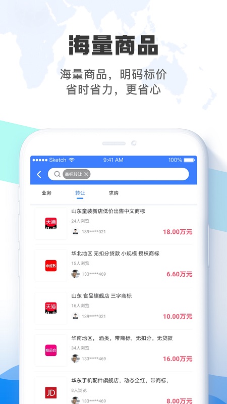 賦企貓官方版 可用版v2.6.71
