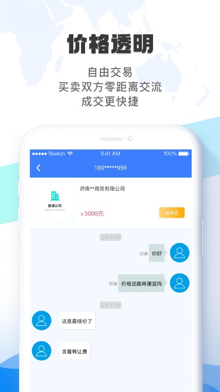 賦企貓官方版 可用版v2.6.72