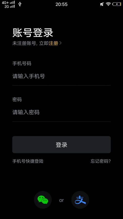 簡語app for Android V1.0.2 安卓手機版1