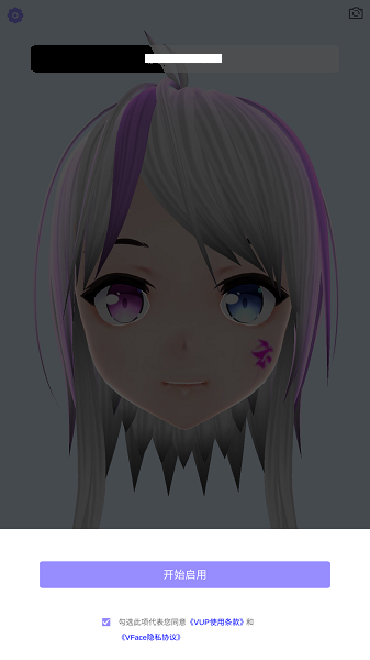 vup虛擬主播手機版(vface)1