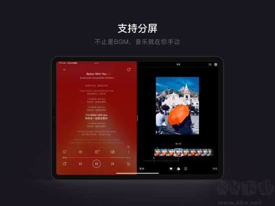 網(wǎng)易云音樂(lè)HD 2022安卓版1