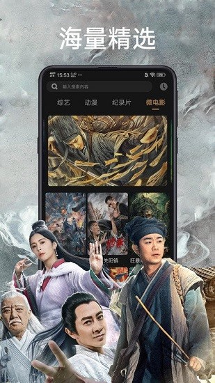 天天影視大全 手機版v5.0.02