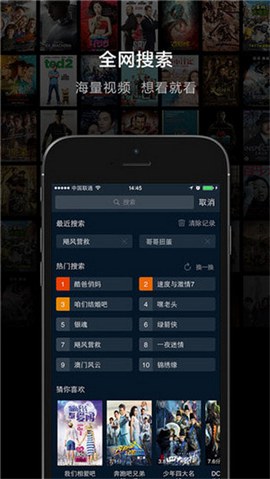 桔子影院APP V2022去廣告版1