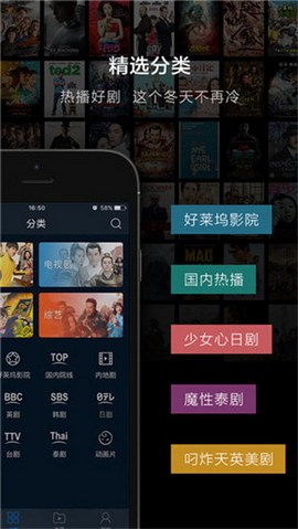 桔子影院APP V2022去廣告版2