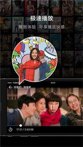 桔子影院APP V2022去廣告版3